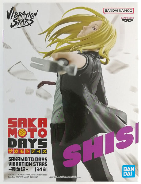 BANDAI SPIRITS SAKAMOTO DAYS VIBRATION STARS -Shishiba- (Game-prize)