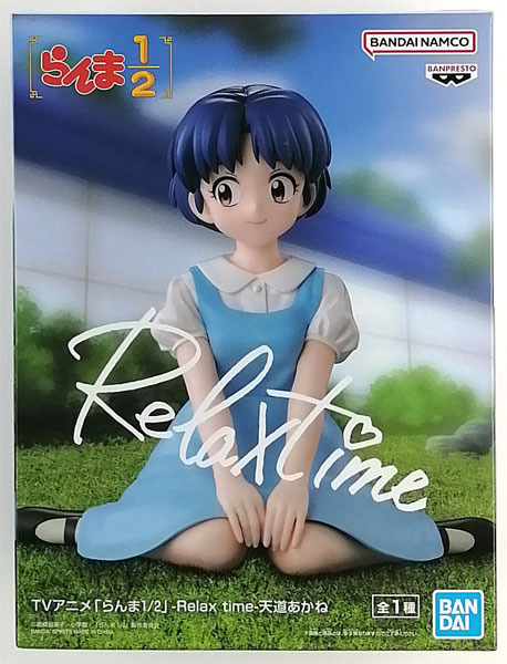 BANDAI SPIRITS TV Anime "Ranma 1/2" -Relax time- Akane Tendo (Game-prize)