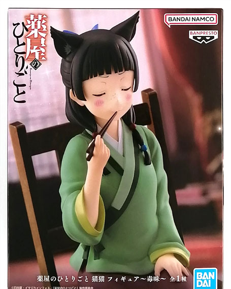 BANDAI SPIRITS The Apothecary Diaries Maomao Figure -Poison Tasting-