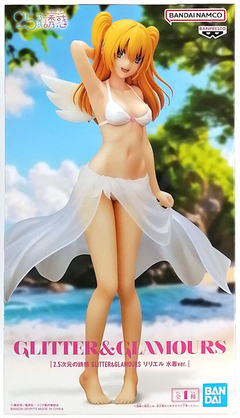 BANDAI SPIRITS 2.5 Dimensional Seduction GLITTER&GLAMOURS Liliel Swimsuit ver. (Game-prize) 圖片 1