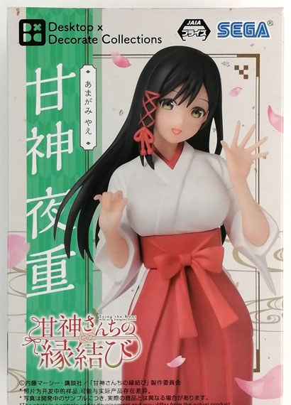 SEGA Tying the Knot with an Amagami Sister Desktop x Decorate Collections "Yae Amagami"
