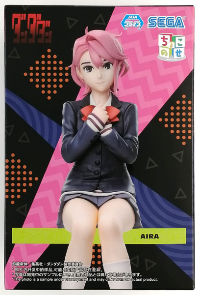 SEGA TV Anime "Dandadan" Chokonose Premium Figure "Aira" (Game-prize) imagen 1