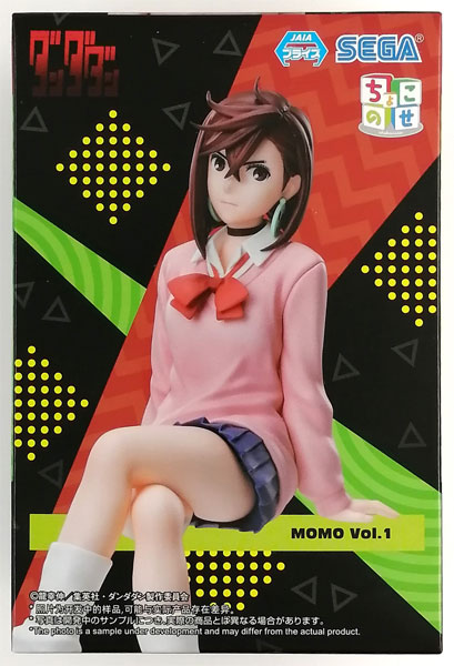 SEGA TV Anime "Dandadan" Chokonose Premium Figure "Momo" Vol.1 (Game-prize)
