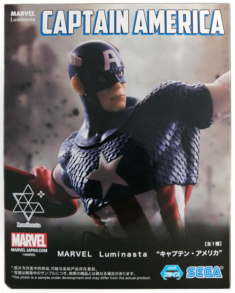 SEGA MARVEL Luminasta "Captain America" (Game-prize)