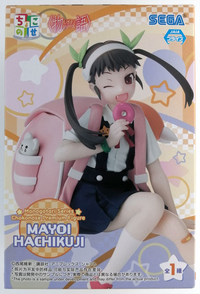 SEGA Monogatari Series Chokonose Premium Figure "Mayoi Hachikuji" (Game-prize)