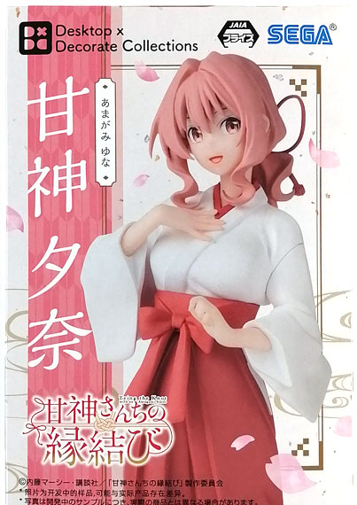 SEGA Tying the Knot with an Amagami Sister Desktop x Decorate Collections "Yuna Amagami" imagen 1