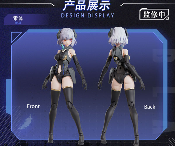 Kai Tian Ji Chuang [Bonus] Mecha Angel BLACK SWAN-ELYSIA 1/12 Plastic Kit