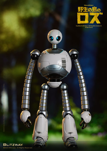 Blitzway CARBOTIX The Wild Robot