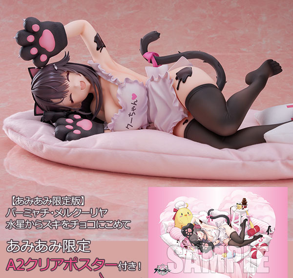 AliceGlint [Bonus] "Pamiat Merkuria Mercurial Chocolate Love" 1/3.5