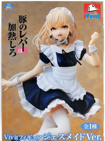 System Service Butareba: The Story of a Man Turned into a Pig Vivit Figure Jess Maid Ver. รูปภาพ 1
