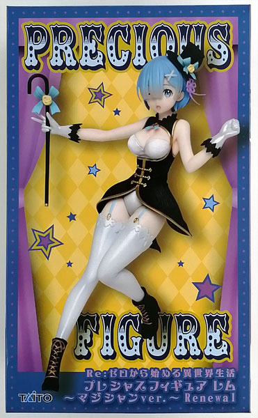 Taito Re:ZERO -Starting Life in Another World- Precious Figure Rem -Magician ver.- Renewal (Game-prize)