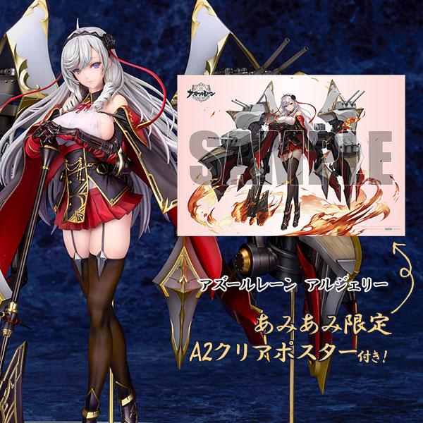 Alter [Exclusive Bonus] [Exclusive Sale] Azur Lane Algerie 1/7 Complete Figure