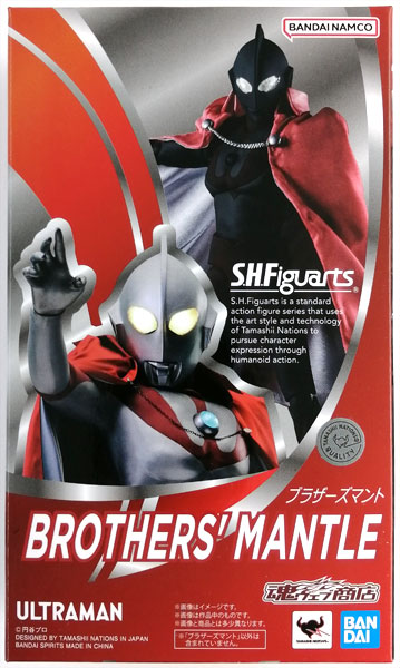 BANDAI SPIRITS S.H.Figuarts Mega Mega Monster Battle: Ultra Galaxy Legends THE MOVIE Brothers Cape (Tamashii Web Shoten Exclusive)