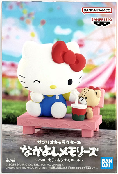 BANDAI SPIRITS Sanrio Characters Nakayoshi Memories -Hello Kitty & Cinnamoroll- Hello Kitty (Game-prize)