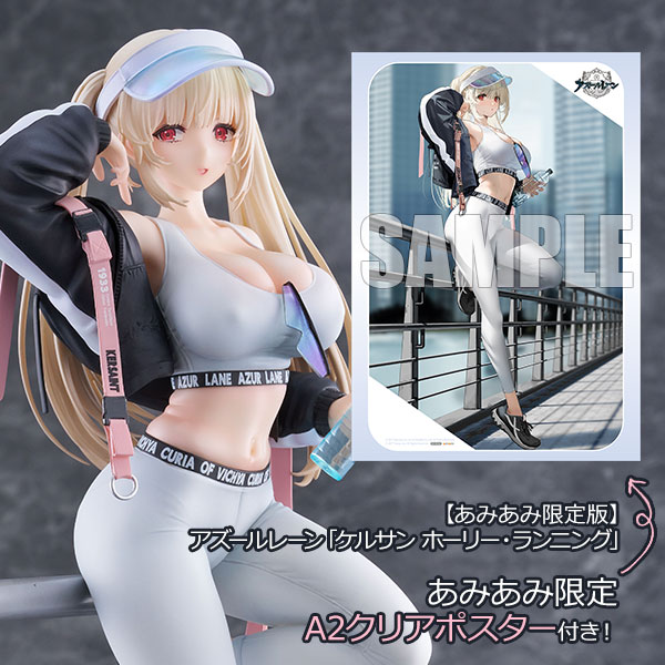 AliceGlint [Exclusive Bonus] [Limited Edition] Azur Lane "Kersaint: Reverent Runner" 1/7 Complete Figure