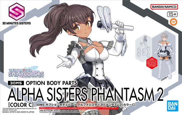BANDAI SPIRITS 30MS Option Body Parts Alpha Sisters Phantasm 2 [Color C]