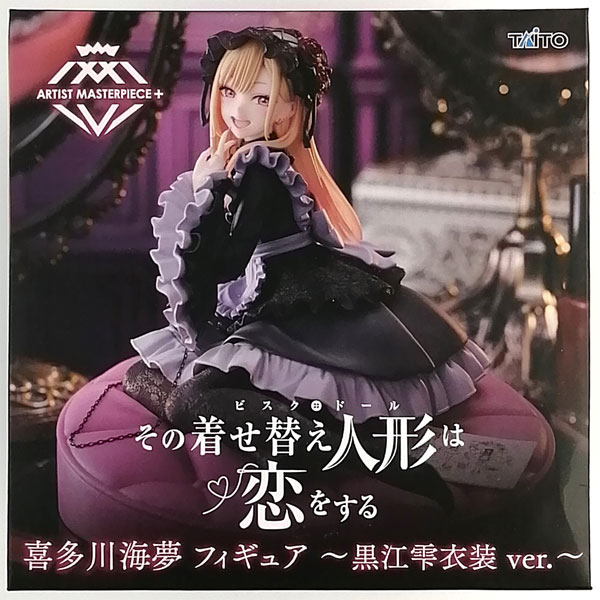 Taito My Dress-Up Darling AMP+ Marin Kitagawa Figure -Shizuku Kuroe Outfit ver.- (Game-prize)