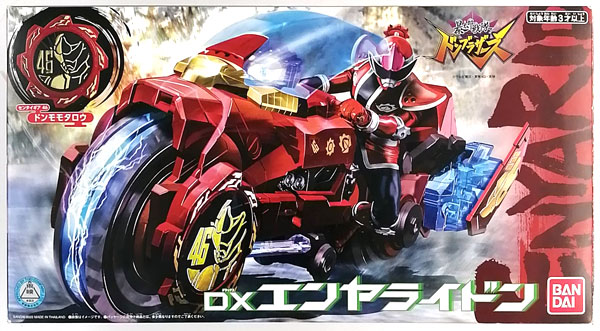 Bandai [Bonus] Avataro Sentai Donbrothers DX Enya Rideon