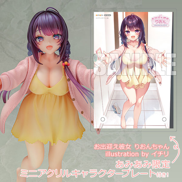 Daiki Kougyou [Exclusive Bonus] The Girlfriend that Greets You, Rion-chan illustration by Ichiri 1/6 Complete Figure