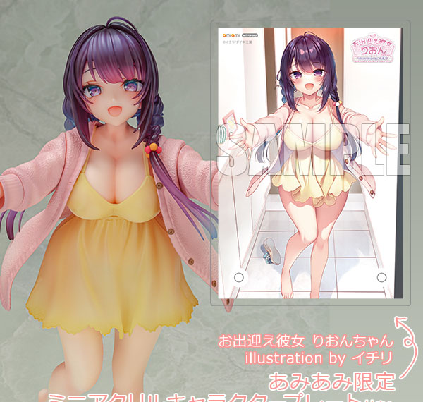 Daiki Kougyou [ของแถม] The Girlfriend that Greets You, Rion-chan illustration by Ichiri 1/6 ฟิกเกอร์สมบูรณ์ รูปภาพ 1
