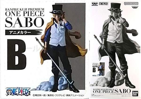 BANDAI SPIRITS Banpre Kuji PREMIUM ONE PIECE -Sabo- Anime Color (Game-prize) 画像 1