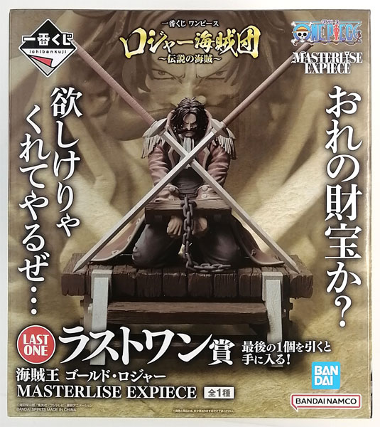 BANDAI SPIRITS Ichiban Kuji ONE PIECE Roger Pirates -Legendary Pirates- Last One Prize - Pirate King Gold Roger MASTERLISE EXPIECE (Game-prize)
