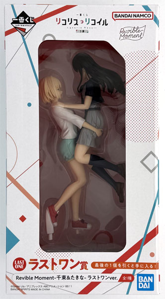 BANDAI SPIRITS Ichiban Kuji Lycoris Recoil Vol. 3 Last One Prize - Revible Moment -Chisato & Takina- Last One ver. (Game-prize)