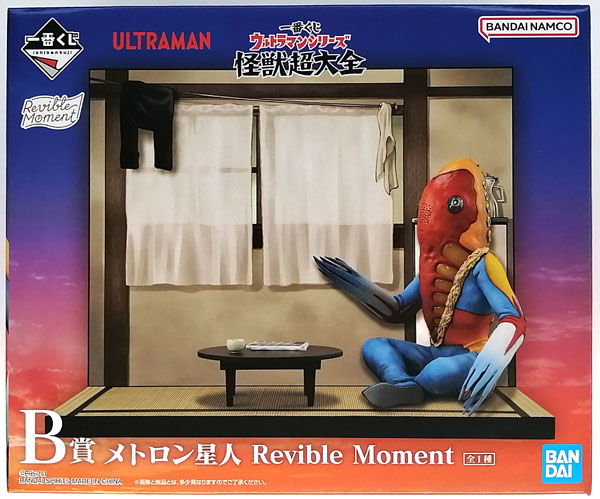 BANDAI SPIRITS Ichiban Kuji Ultraman Series Kaijuu Choutaizen B Prize - Alien Metron Revible Moment (Game-prize)
