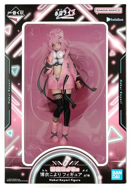 BANDAI SPIRITS Ichiban Kuji hololive -Cyberpunk Style- Hakui Koyori Prize Hakui Koyori Figure