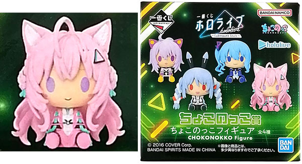 BANDAI SPIRITS Ichiban Kuji hololive -Cyberpunk Style- Chokonokko Prize Chokonokko Figure Hakui Koyori (Game-prize)