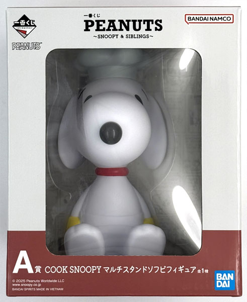 BANDAI SPIRITS Ichiban Kuji PEANUTS - SNOOPY & SIBLINGS -A Prize- COOK SNOOPY Multipurpose Stand Soft Vinyl Figure (Game-prize) imagen 1
