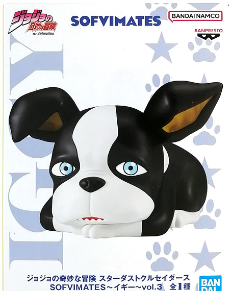 BANDAI SPIRITS JoJo's Bizarre Adventure Stardust Crusaders SOFVIMATES -Iggy- vol.3 รูปภาพ 1