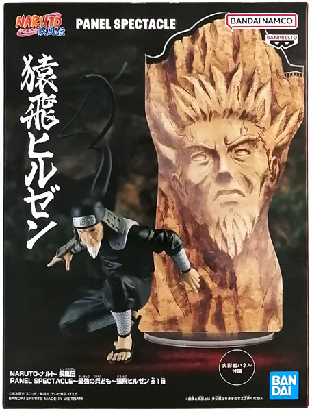 BANDAI SPIRITS NARUTO Shippuden PANEL SPECTACLE -Saikyou no Tsuwamono domo- Hiruzen Sarutobi (Game-prize)