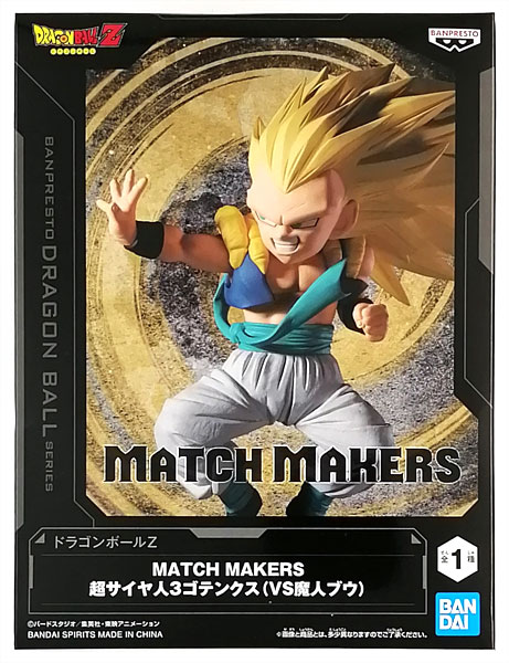 BANDAI SPIRITS Dragon Ball Z MATCH MAKERS Super Saiyan 3 Gotenks (VS Majin Buu) (Game-prize)
