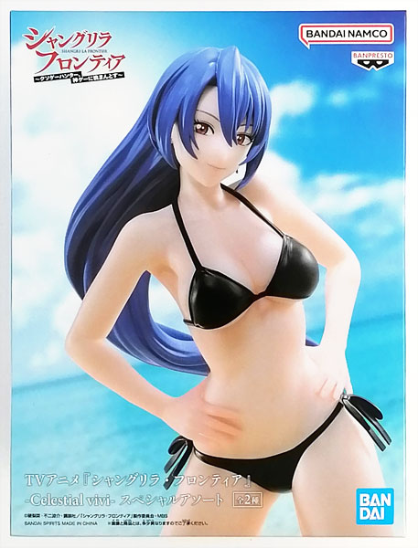BANDAI SPIRITS TV Anime "Shangri-La Frontier" -Celestial vivi- Special Assort Towa Amane (Game-prize)