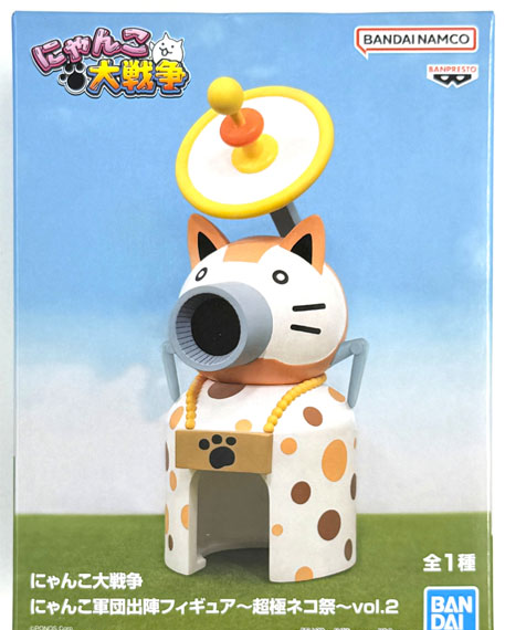 BANDAI SPIRITS Nyanko Daisensou Nyanko Gundan Shutsujin Figure -Chou Goku Neko Sai- vol.2