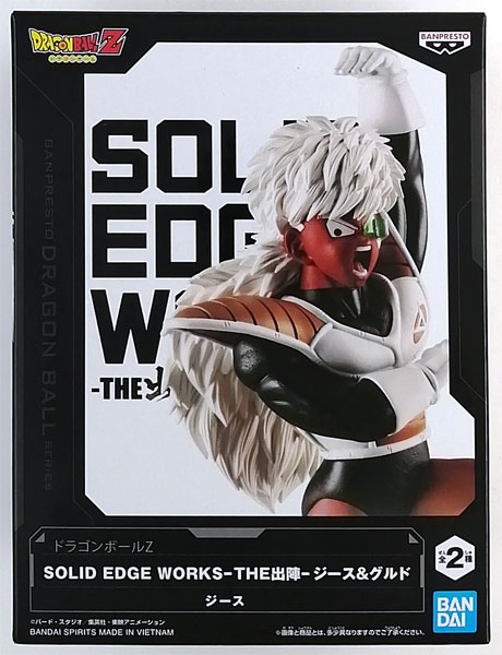 BANDAI SPIRITS Dragon Ball Z SOLID EDGE WORKS -THE Shutsujin- Jheese & Guldo Jheese (Game-prize)
