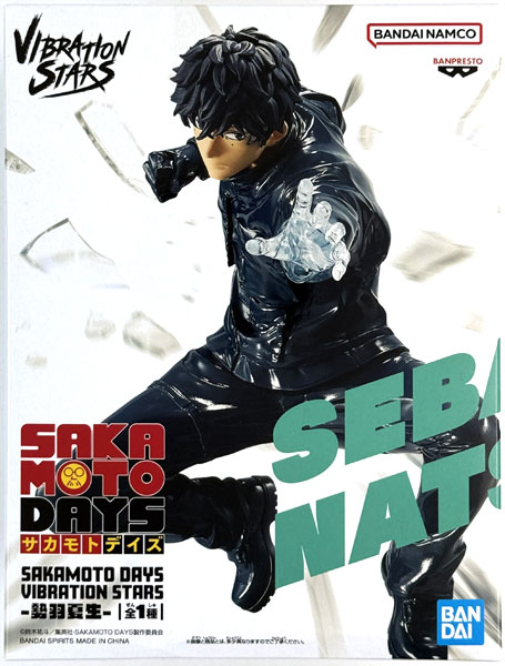 BANDAI SPIRITS SAKAMOTO DAYS VIBRATION STARS -Natsuki Seba- (Game-prize)