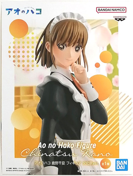 BANDAI SPIRITS Ao no Hako Chinatsu Kano Figure School Festival ver. (Game-prize)