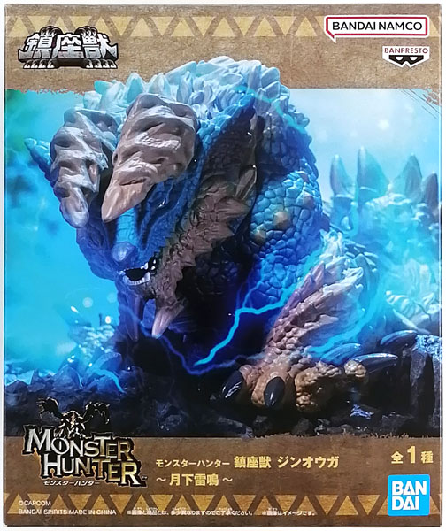 BANDAI SPIRITS Monster Hunter Chinzajuu Zinogre -Gekkaraimei- (Game-prize) image 1