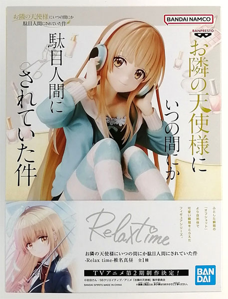 BANDAI SPIRITS The Angel Next Door Spoils Me Rotten -Relax time- Mahiru Shiina
