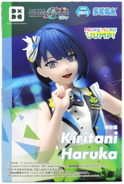 SEGA HATSUNE MIKU: COLORFUL STAGE! feat. Hatsune Miku Desktop x Decorate Collections "Haruka Kiritani" (Game-prize)
