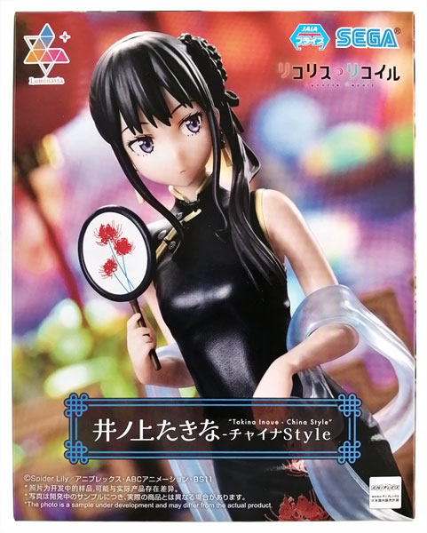 SEGA Lycoris Recoil Luminasta "Takina Inoue - Chinese Style" (Game-prize) รูปภาพ 1