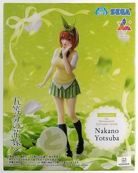 SEGA The Quintessential Quintuplets Specials Luminasta "Yotsuba Nakano" (Game-prize)