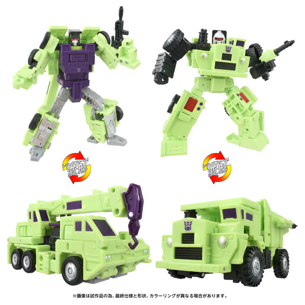 Takara Tomy The Transformers: The Movie TS-07 Hook & Long Haul