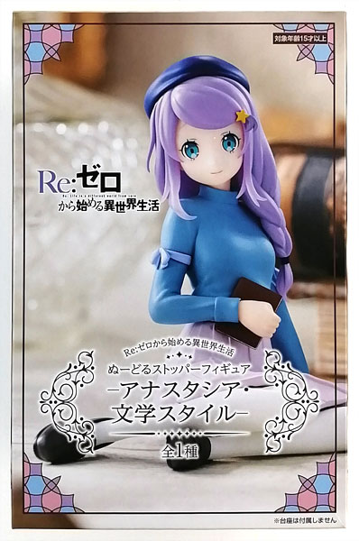 FURYU Re:ZERO -Starting Life in Another World- Noodle Stopper Figure -Anastasia Bungaku Style- (Game-prize)