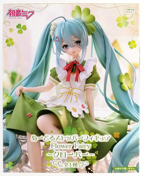 FURYU Hatsune Miku Noodle Stopper Figure Flower Fairy -Clover- (Game-prize) image 1