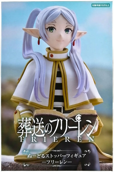 FURYU Frieren: Beyond Journey's End Noodle Stopper Figure -Frieren- (Game-prize)