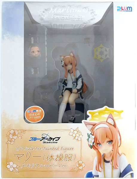 Plum [Bonus] Blue Archive Mari (P.E. Uniform) Memorial Lobby Ver. 1/7 Complete Figure (PLUM Exclusive)
