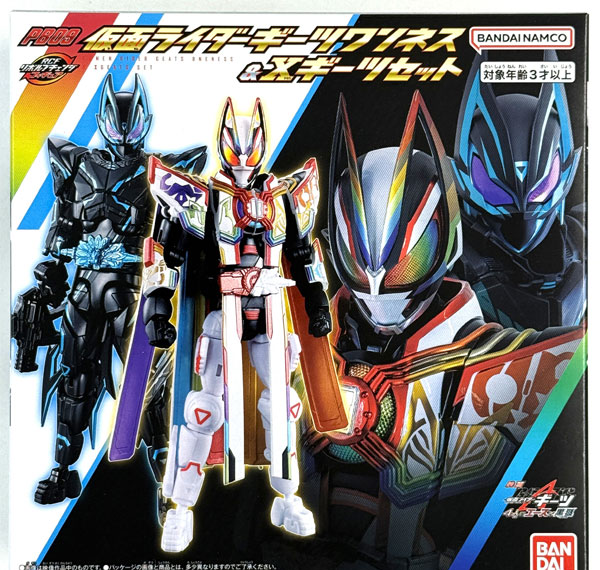 Bandai [Manufacture Error Product] Revolve Change Figure PB09 Kamen Rider Geats Oneness & X Geats Set (BANDAI OFFICIAL TOY SHOP Exclusive)